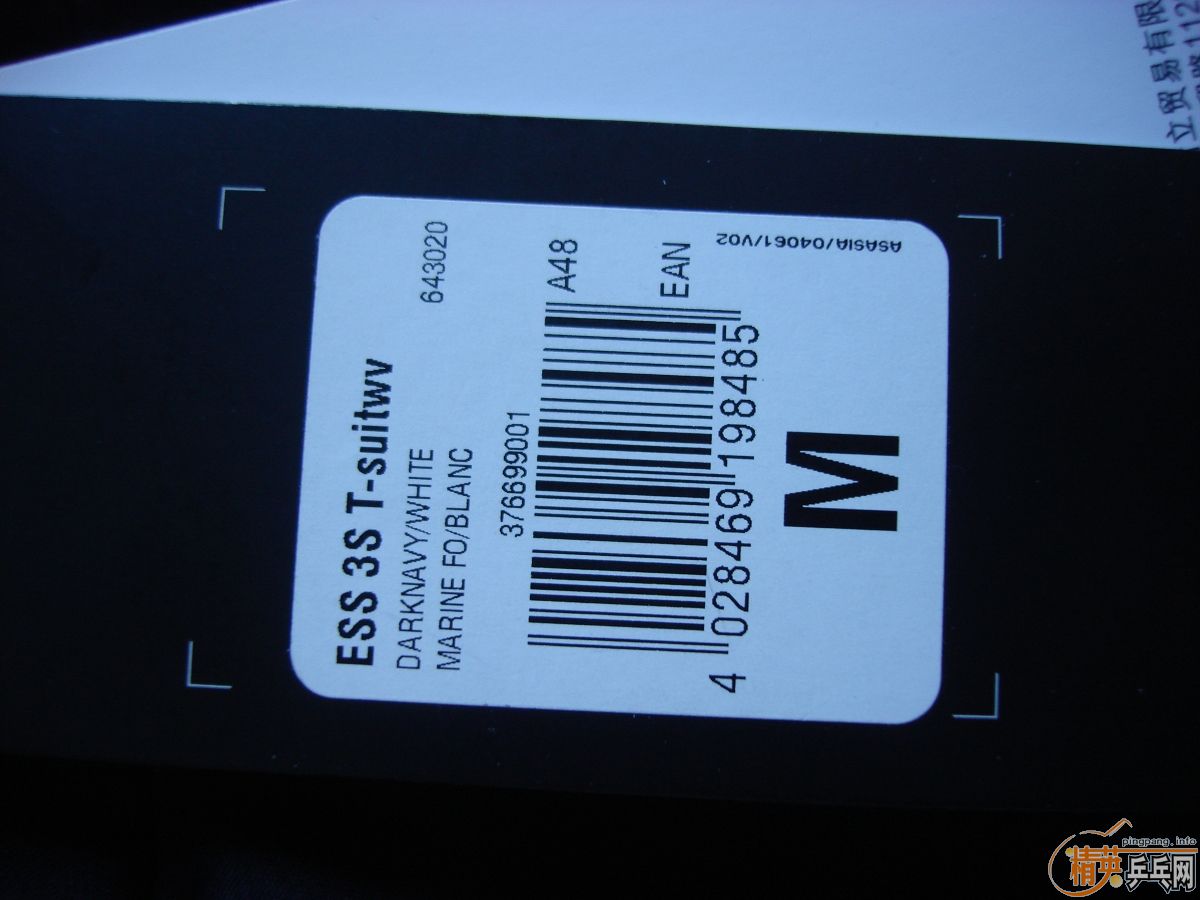 �ͼ۳�2�����õ��˶���װ����������90Ԫ+���ϴ�˹180Ԫ��