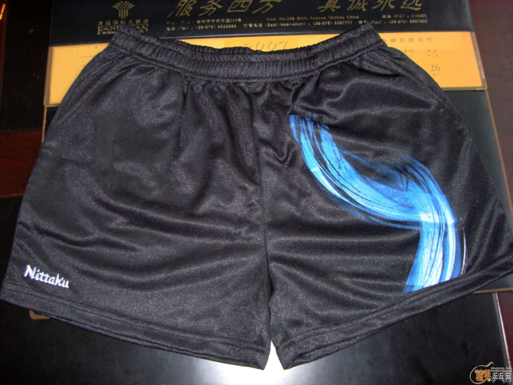 �ͼ۳�2�����õ��˶���װ����������90Ԫ+���ϴ�˹180Ԫ��