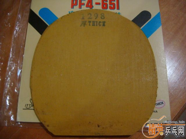 ���� PF4-651�׽�  90�鲻��