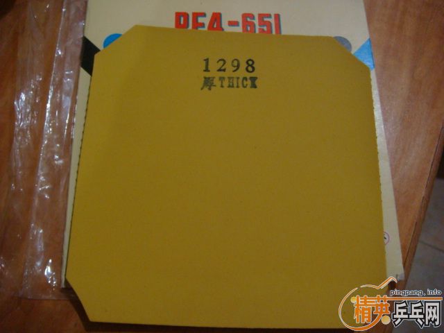 ���� PF4-651�׽�  90�鲻��