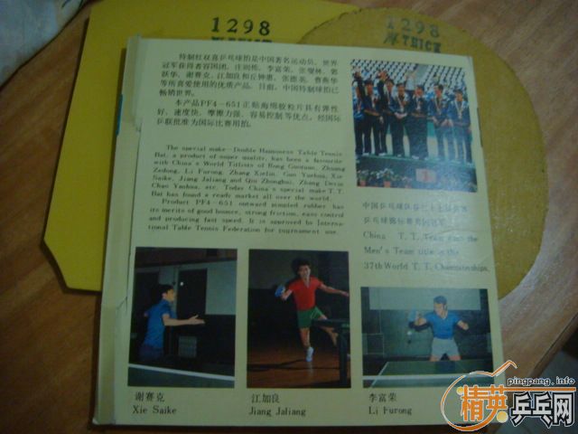 ���� PF4-651�׽�  90�鲻��