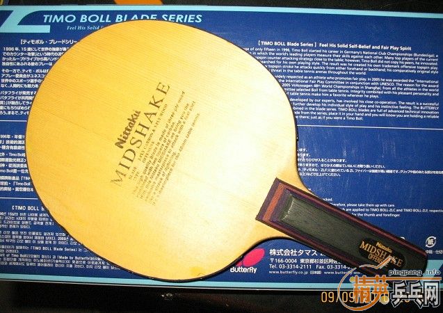 ������ ��̼MD