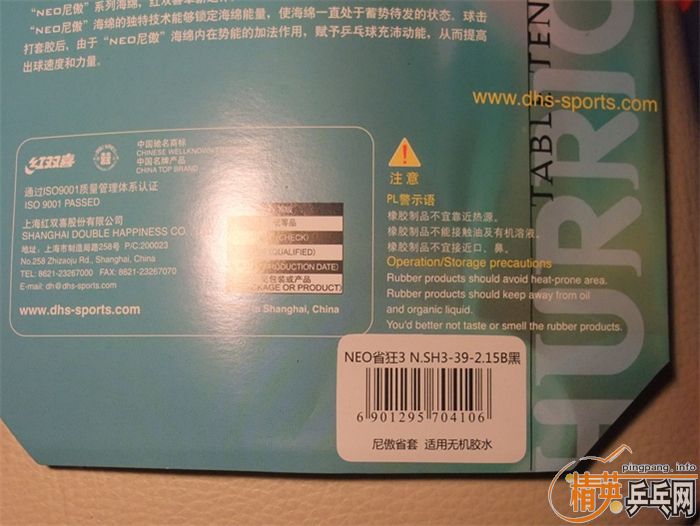 �ǳ��µ�Sriver EL ��