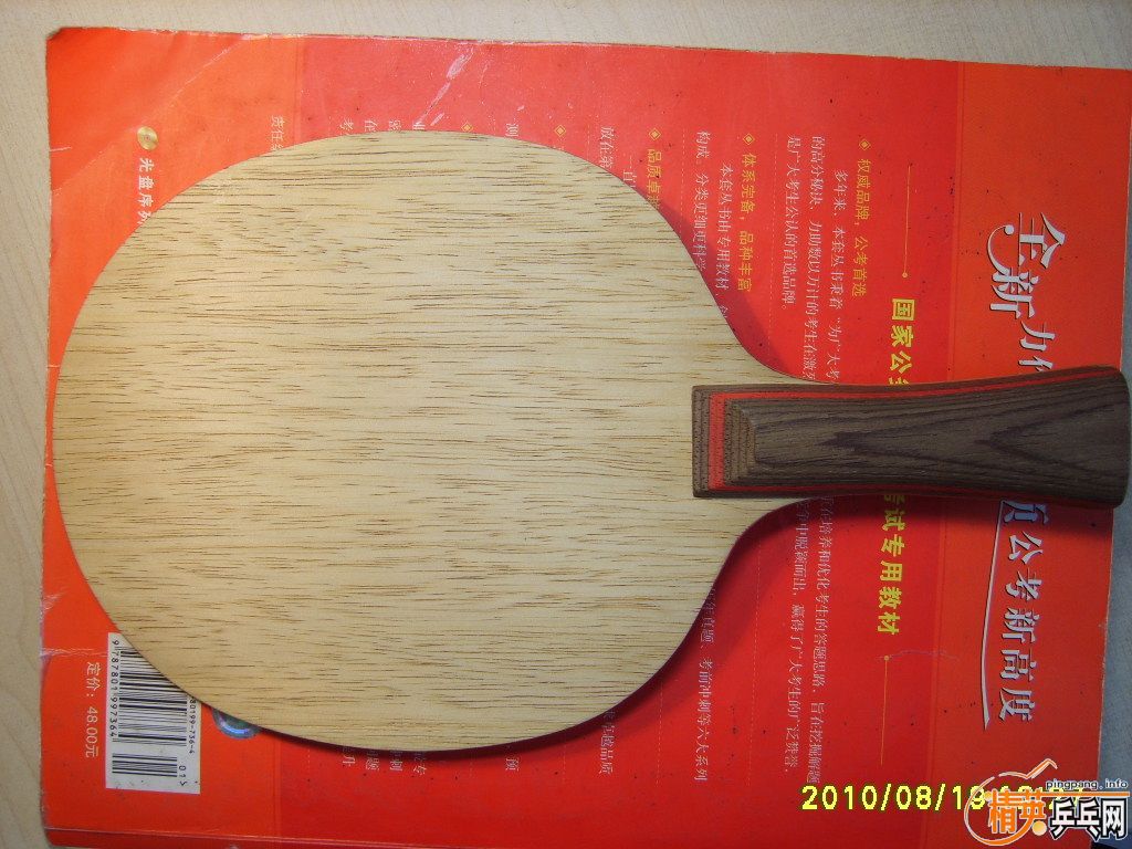 ָ൱ MASTERAE AE 5