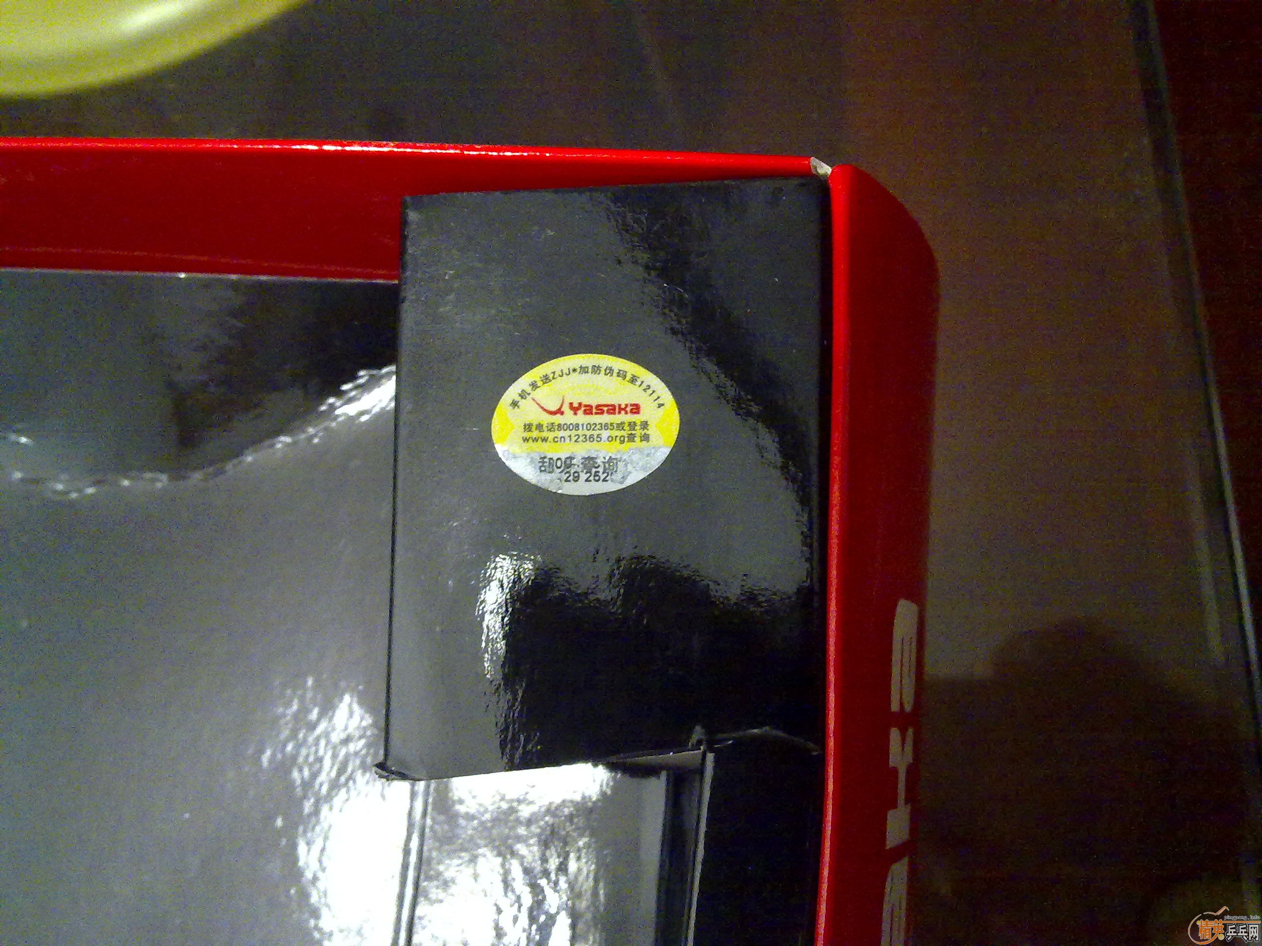 ��Ӣ��Ʒ���ų����л�YEO