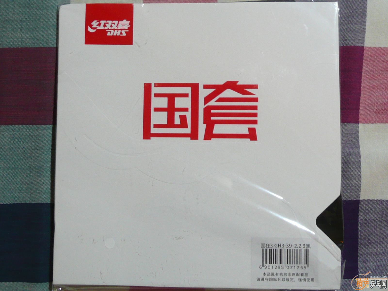 �����׽�