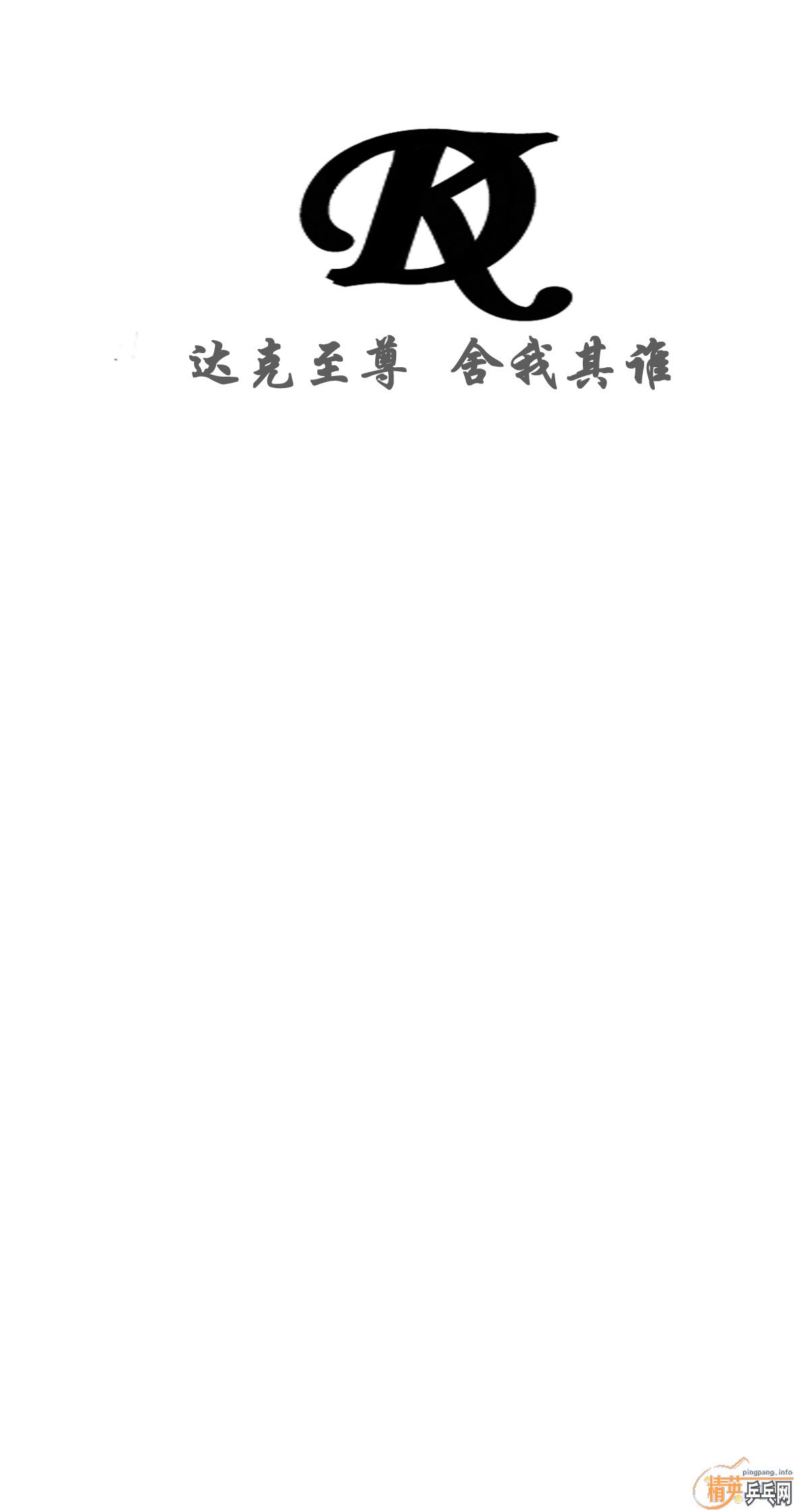 <FONT color=#003300 size=4><STRONG>ӢƹˡƼ</STRONG></FONT>