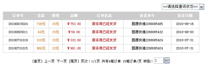 ���ۡ������ų����л�YEO  310����ݡ���������