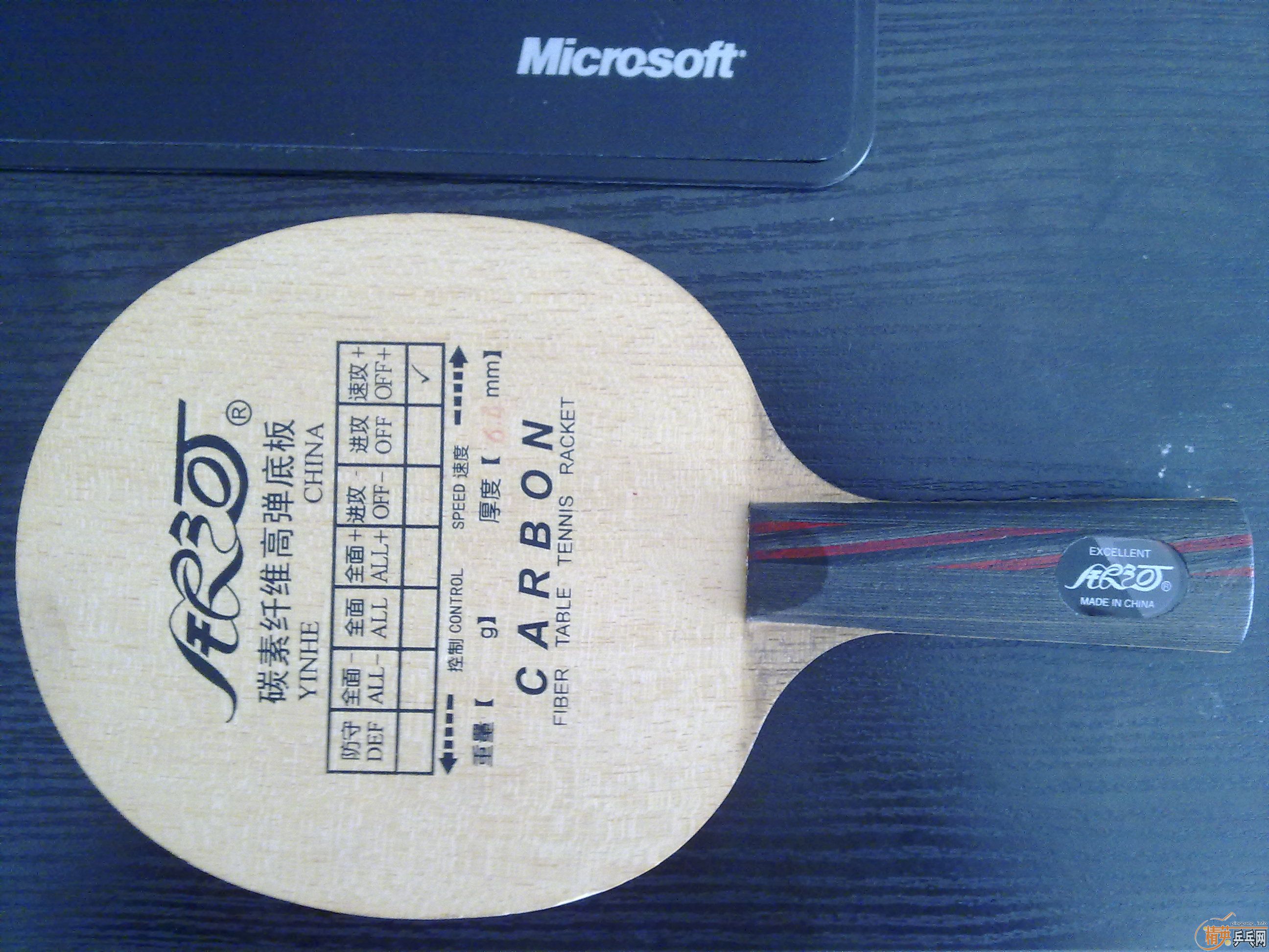 ��һ��΢�˵��ϰ��������970