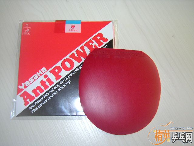 �����ŷ�����Ƥ�������� Anti power