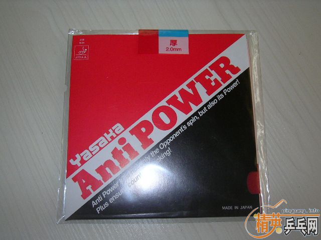 �����ŷ�����Ƥ�������� Anti power