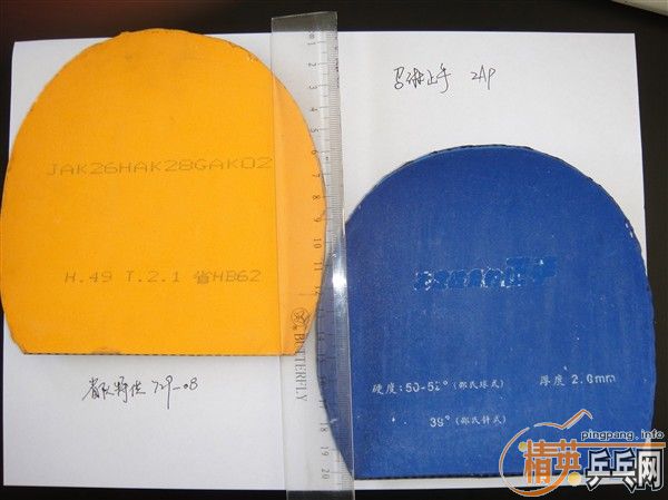 ����729-08��һ����������ZAP