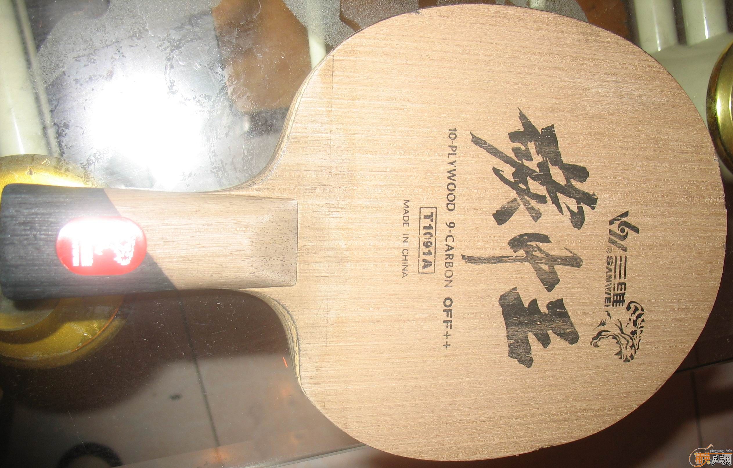 ֧����220���ʳ�ʮľ��̼̼����+�����׽�