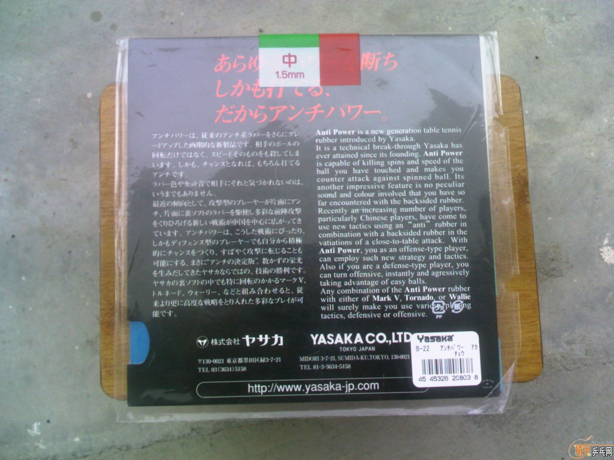 150��STIGA�Ϻ���VI��100Ԫ��ɳ��������