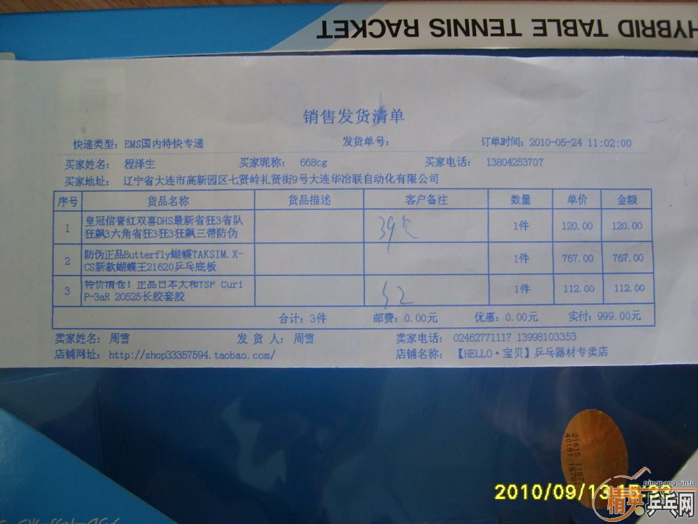 ��ֱ�º�����580Ԫ