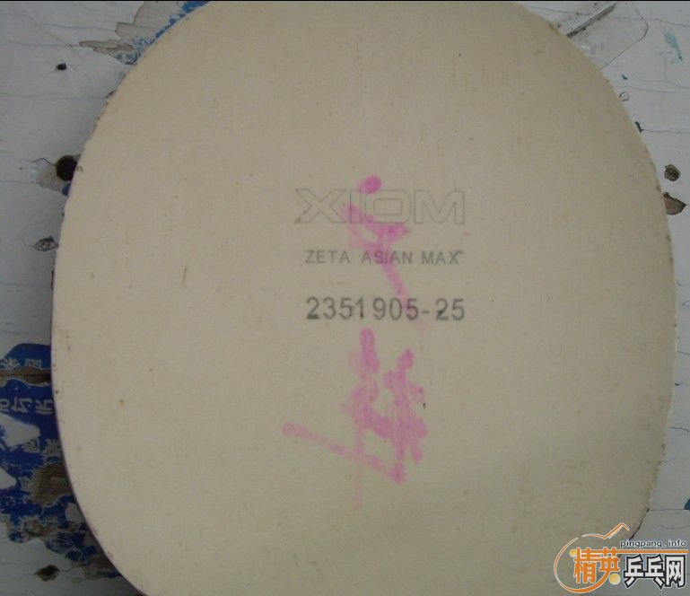 �����ʹ�z ��ɫ