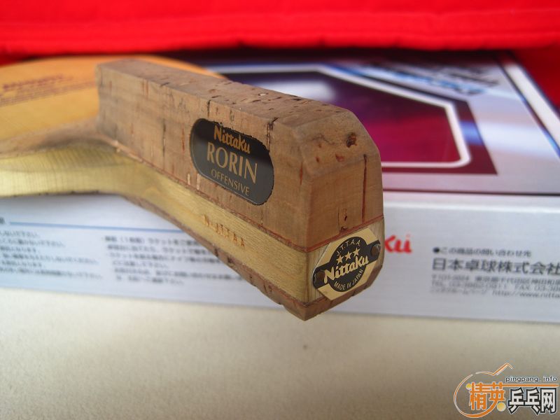 Ц�ɳ��壬������ ����+4�Ž�Ƥ