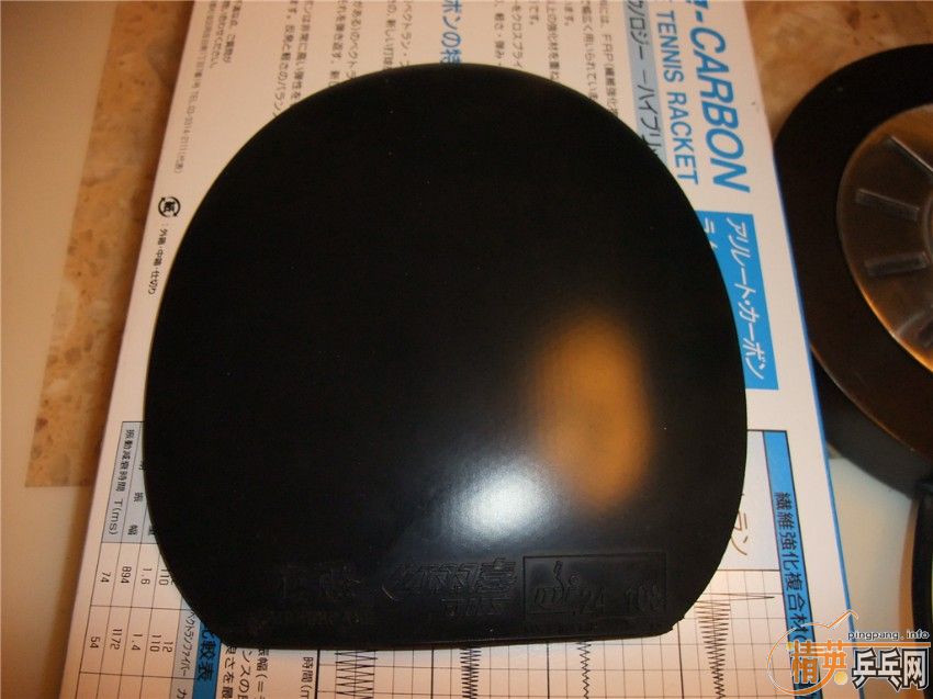 תMAZE Neo3