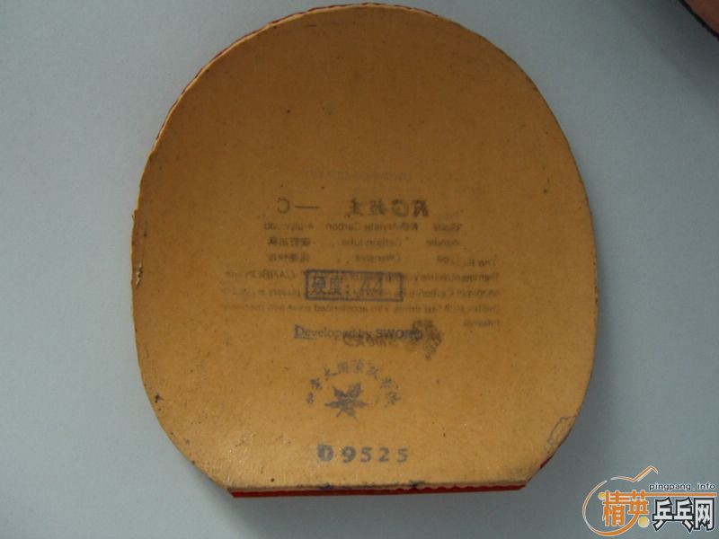 ̼����TC130Ԫ������̼��320�����20��RG10���Ե�2046��15����KING10��F1��15��