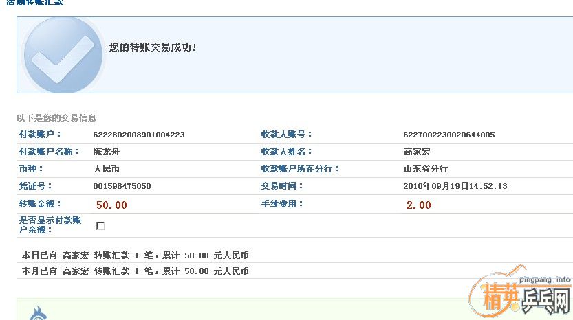 ���ܱ�ƭ��