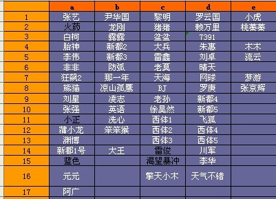 9.24 ƹ-屭 ˮƽη