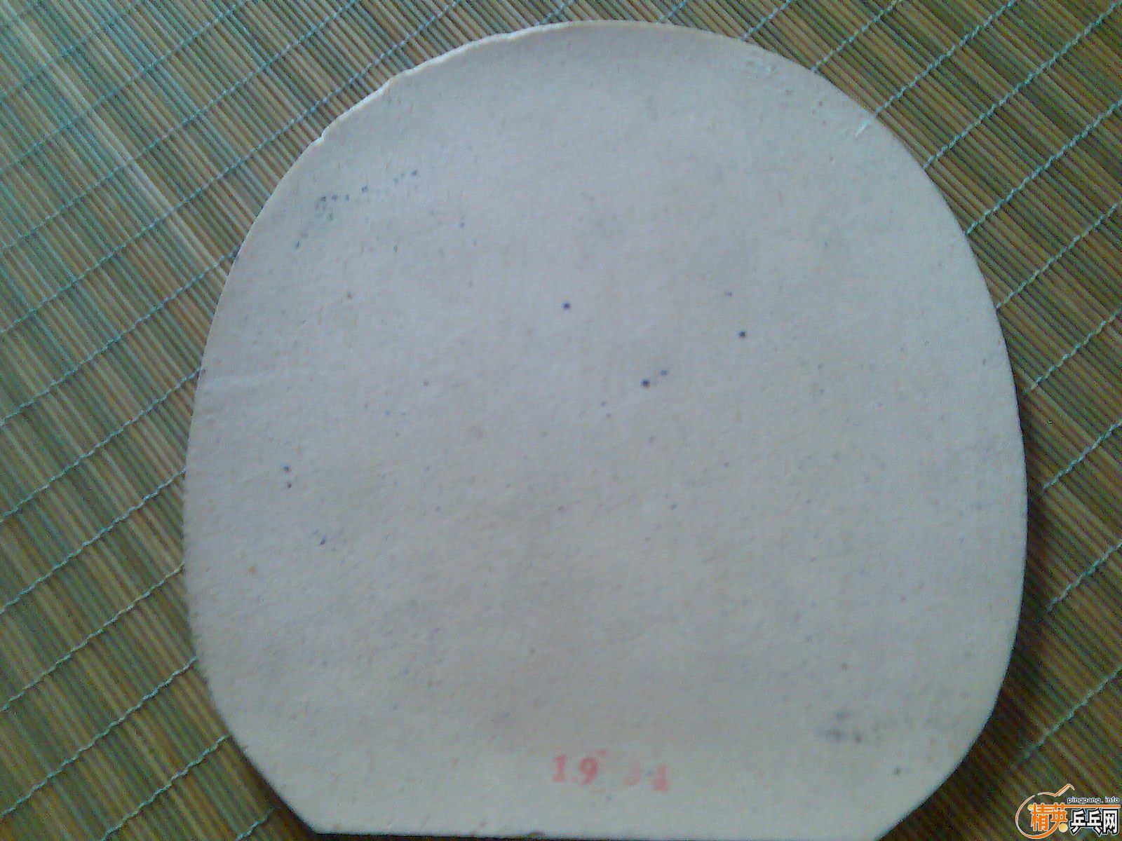 �ü��Ž�Ƥ ���˳�