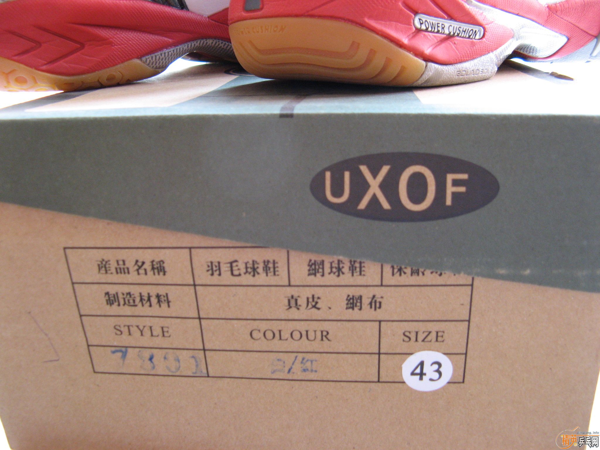 ��һ˫רҵ��Ь