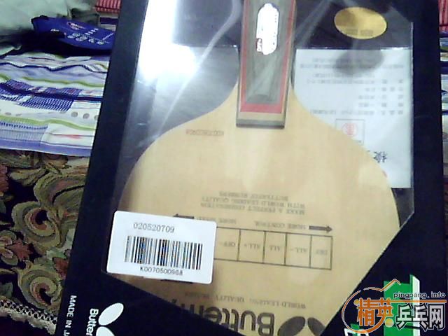 ����ֻ������ε�Ʒ�༫�ѵ���̼