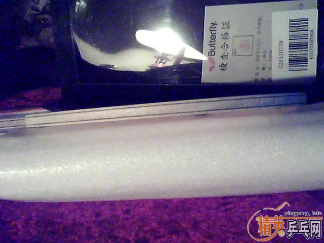 ����ֻ������ε�Ʒ�༫�ѵ���̼