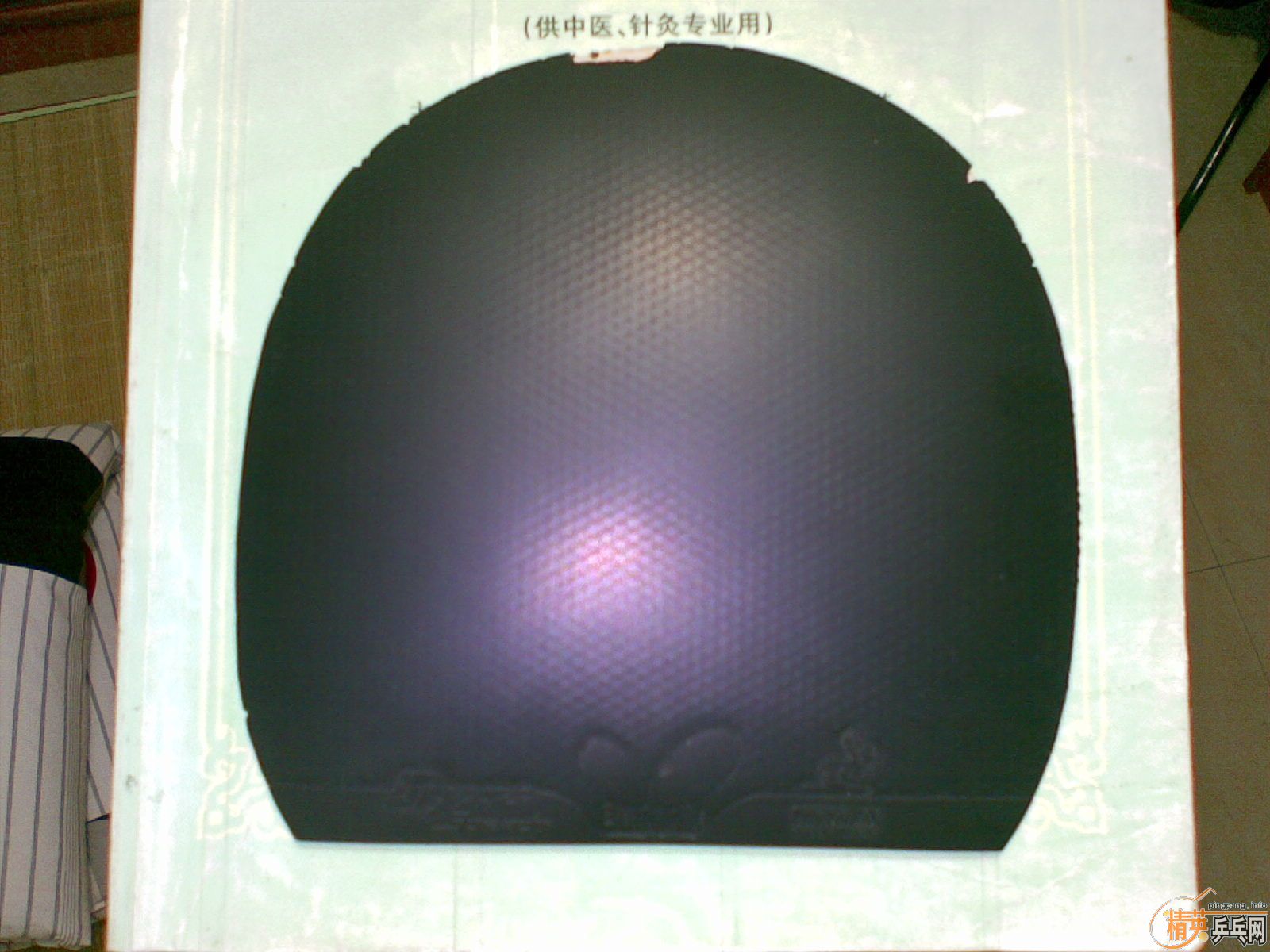 ��� bryce speed