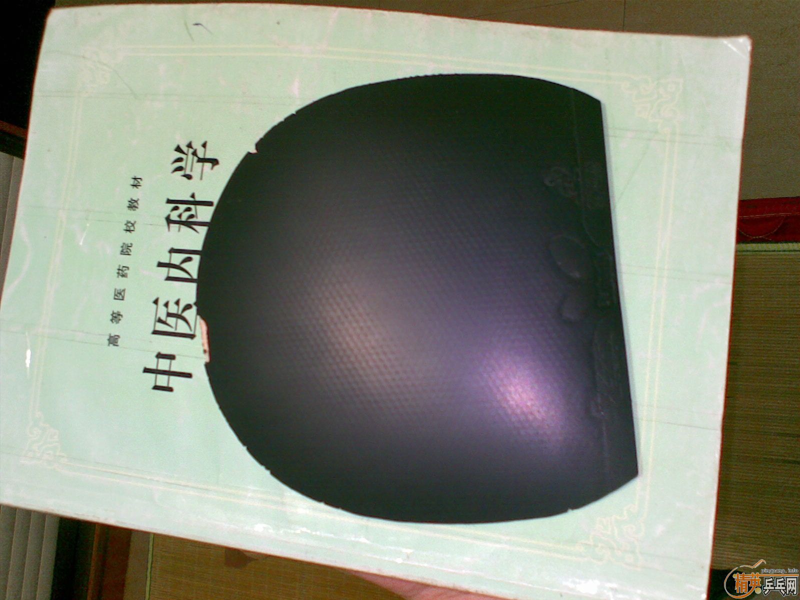 ��� bryce speed