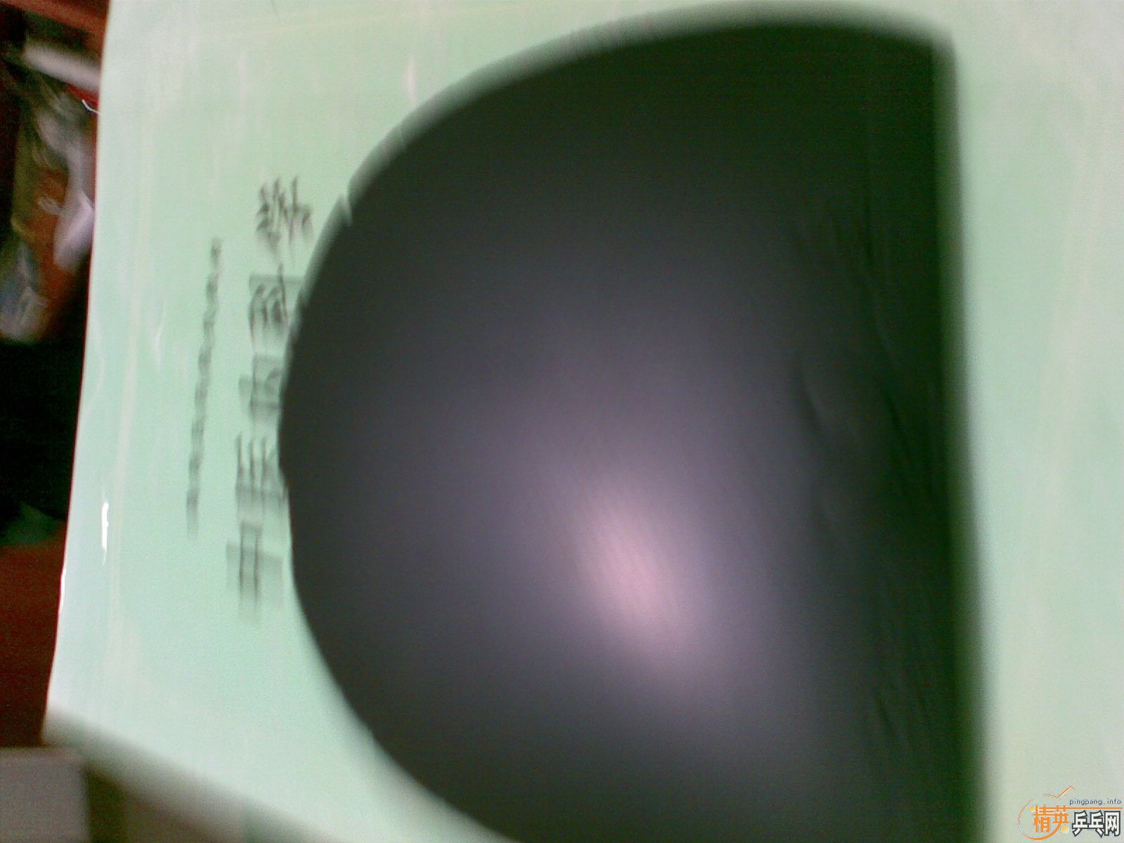 ��� bryce speed