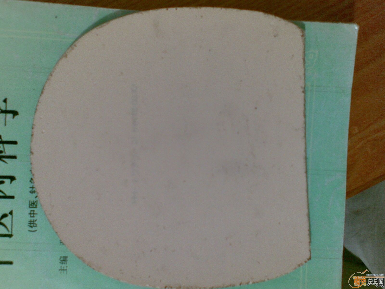 ��� bryce speed