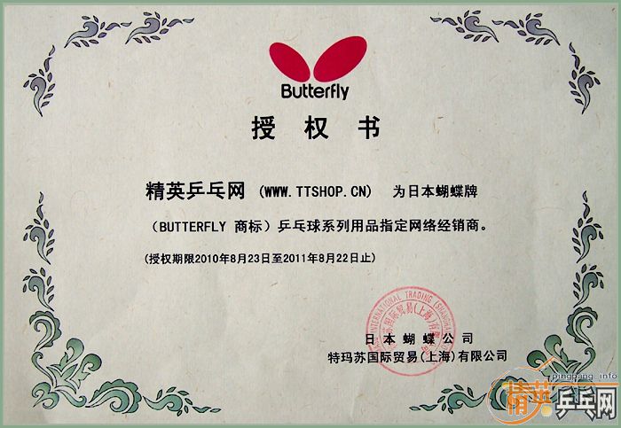 <FONT color=#ff0000 size=4><STRONG>ӢƹʽǩԼΪָ羭̣</STRONG></FONT>