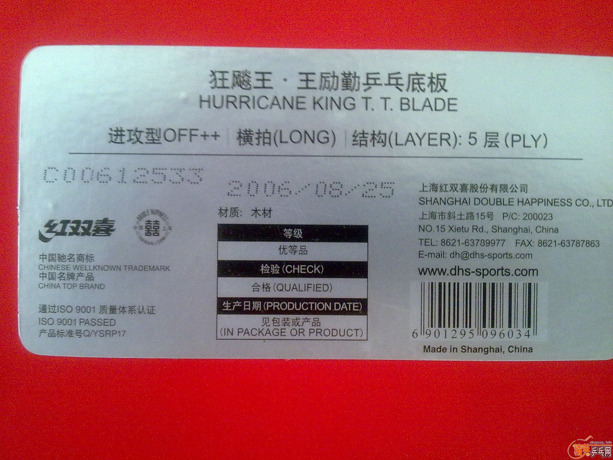 ���ѳ�06��������560����  �绰13881088141