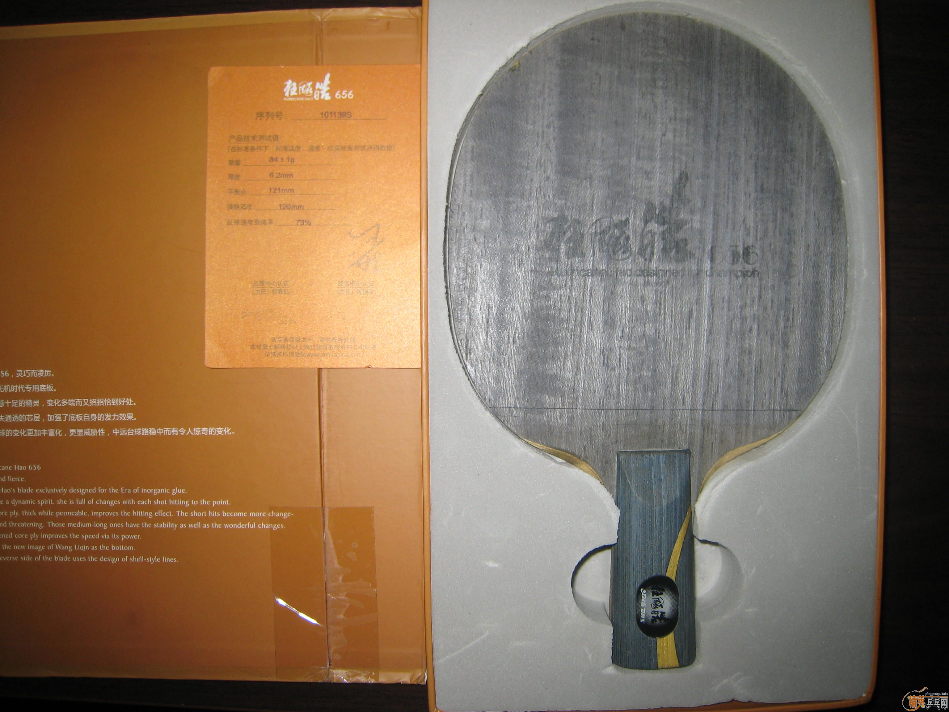 ����656 580��˳��