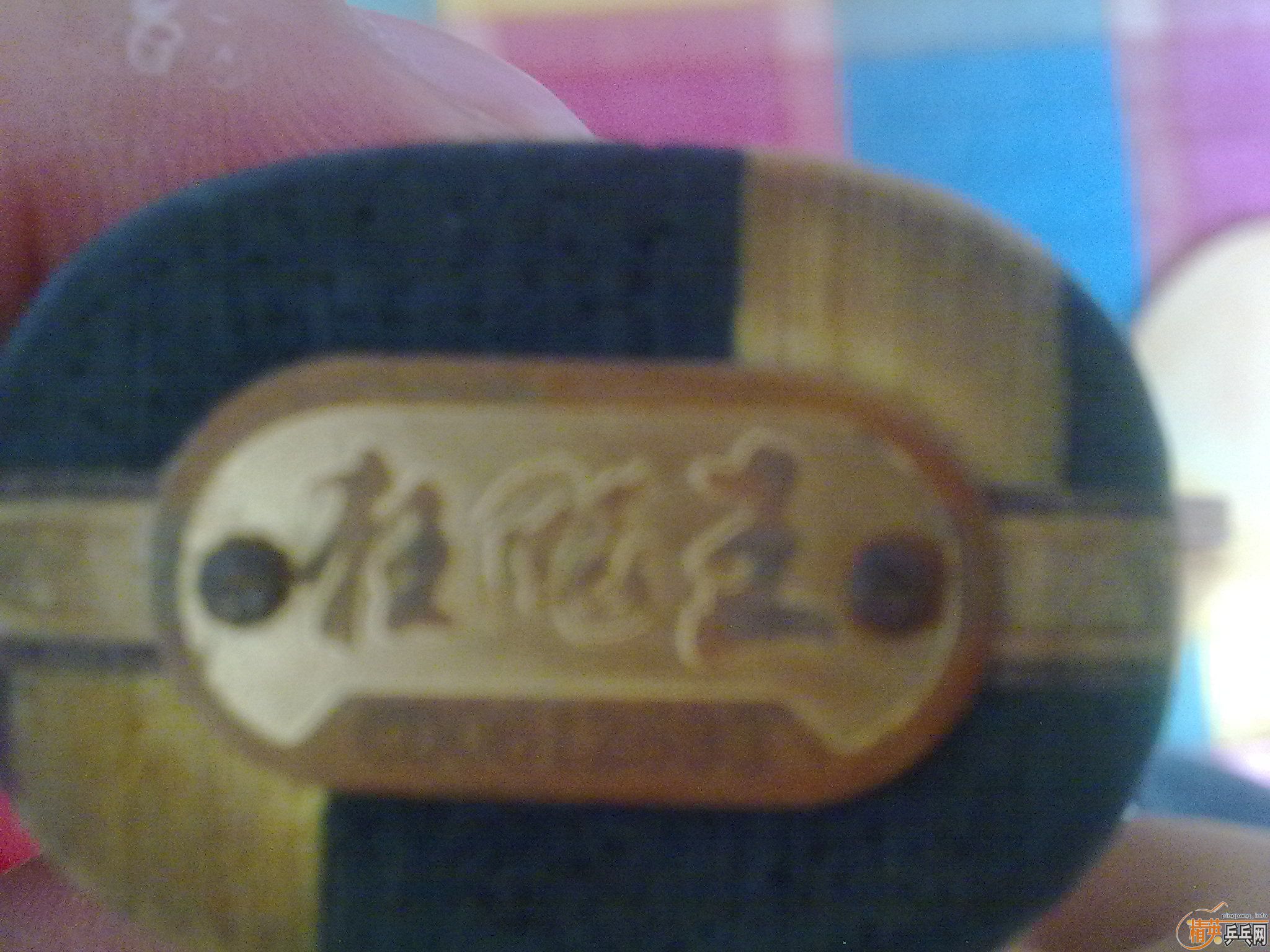 ���ѳ�06��������560����  �绰13881088141