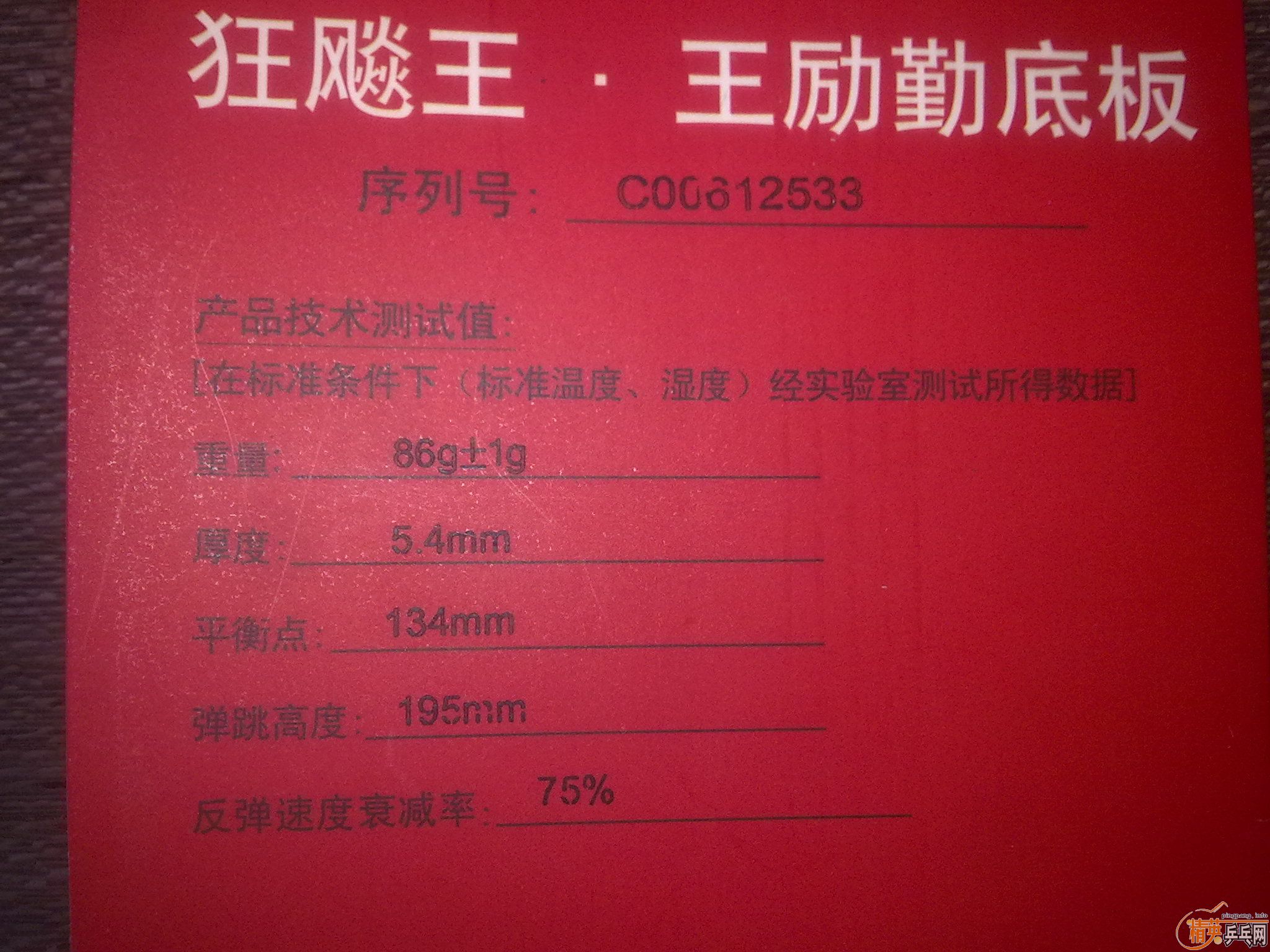 ���ѳ�06��������560����  �绰13881088141