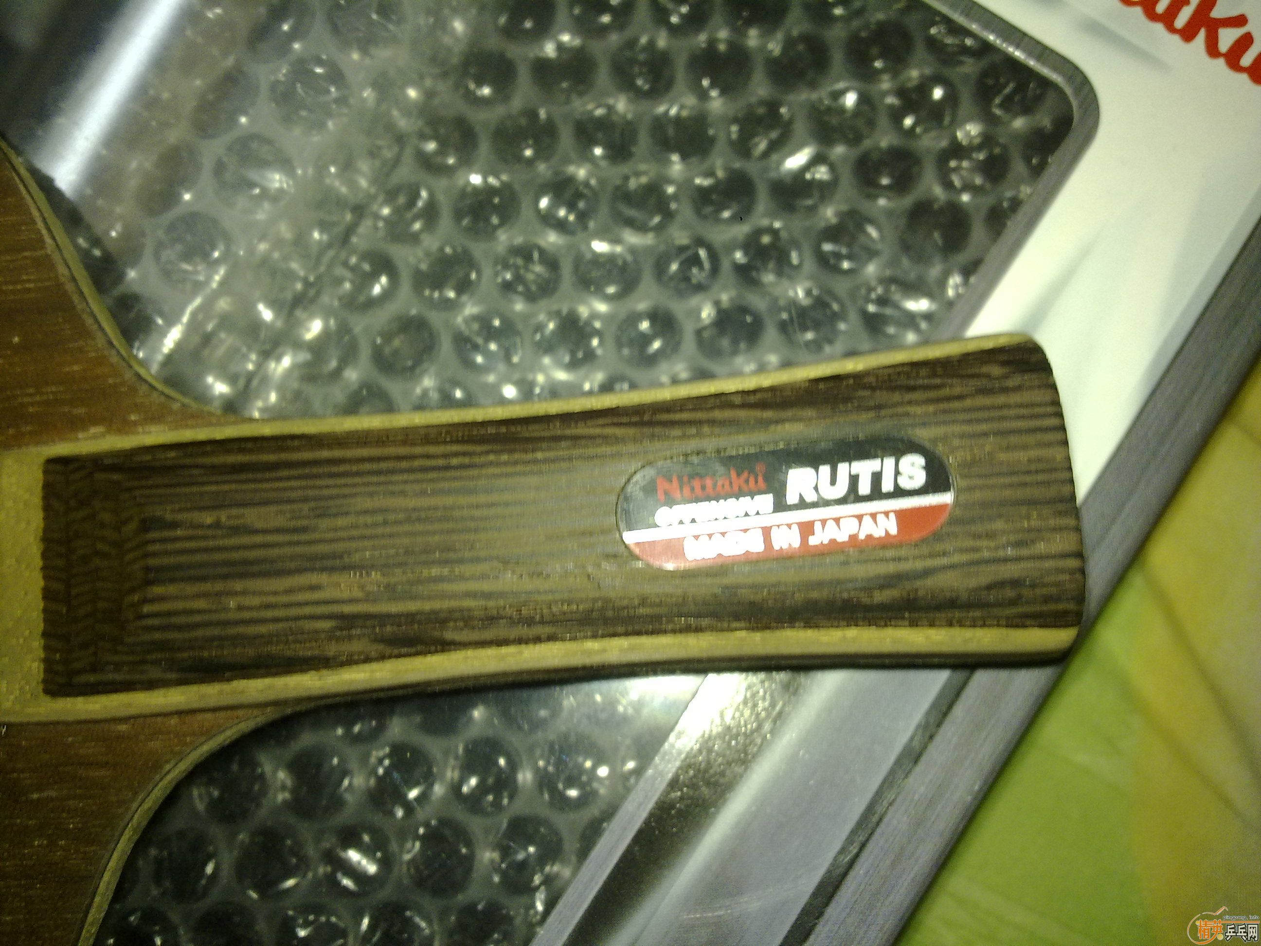 RUTIS   Ʒ 450