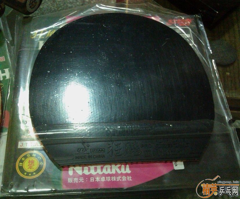 ---------���-----------/NITTAKU/ /��˫ϲ/ /���2�� 1�����3�� 1/ /�κΰ��湻��/ /���300��˳��/ ------------------------------