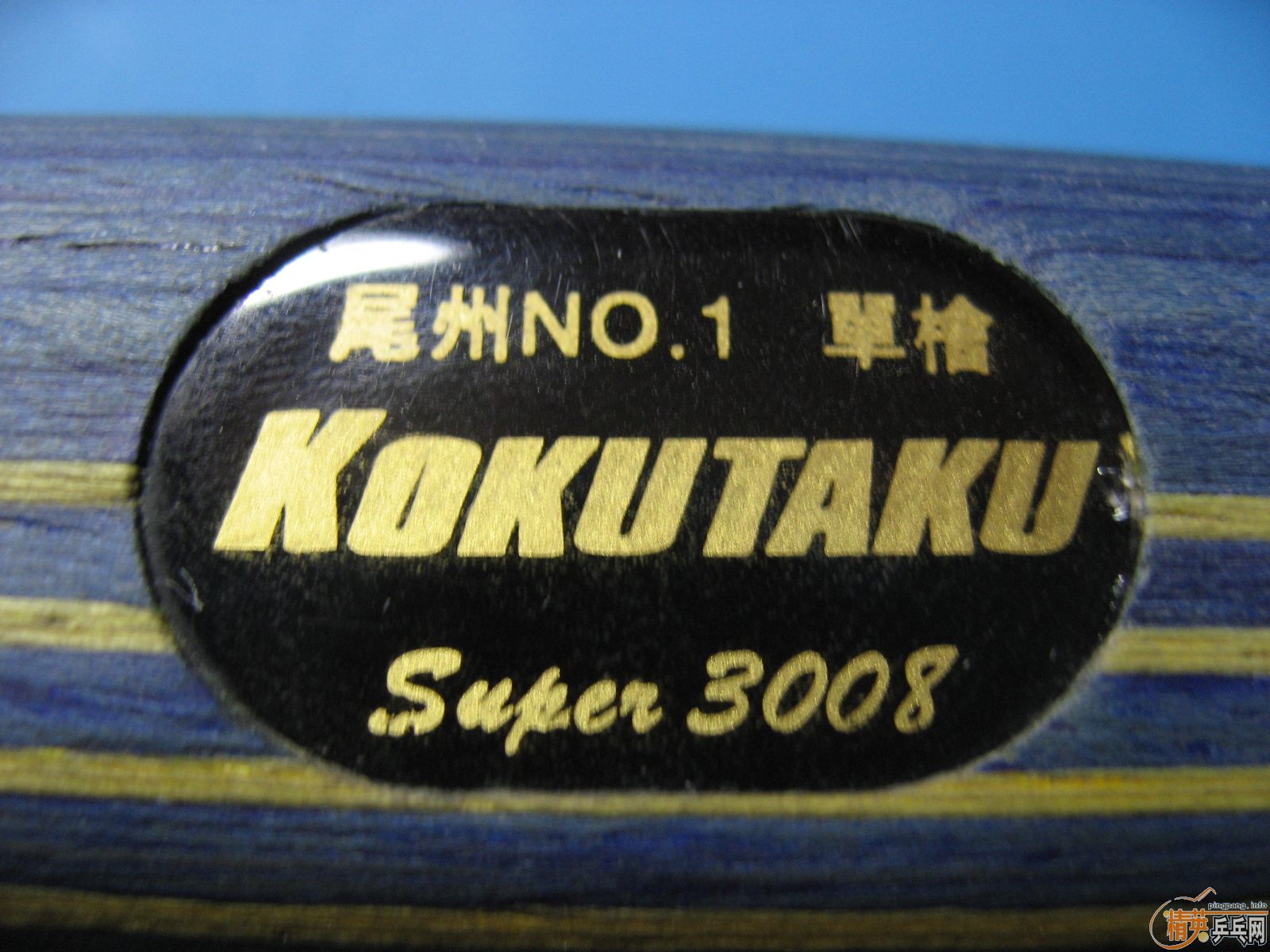 ������û�˳��ð尡?�����������á���kokutaku3008+��ɫ����Ӳ+Moristo RSӲ