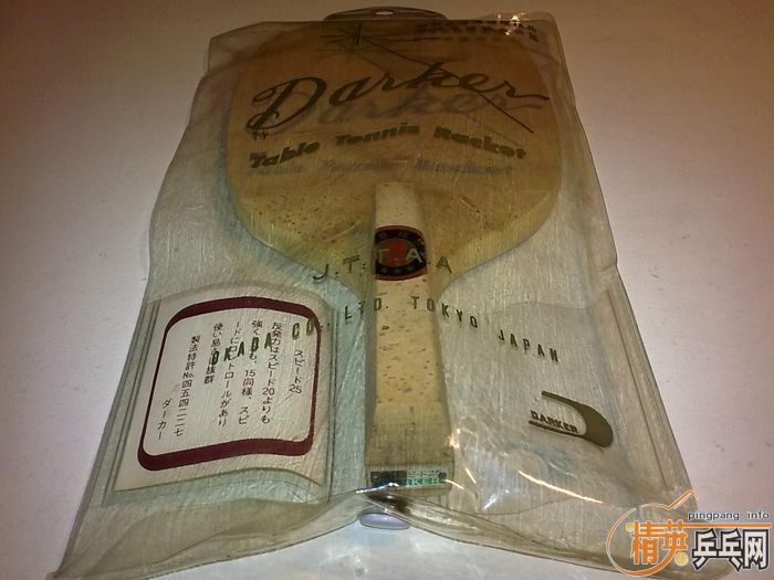 ���Ŷ�������û�����80������䣡Darker Speed 25 10mm�غ�,������װ��1850rmb���ʣ�