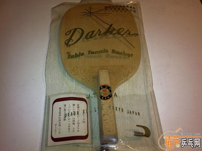 ���Ŷ�������û�����80������䣡Darker Speed 25 10mm�غ�,������װ��1850rmb���ʣ�