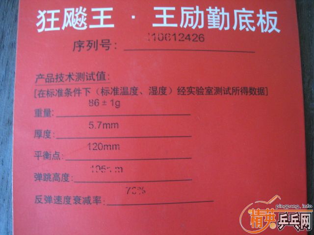 06�������ˣ������գ�800�������