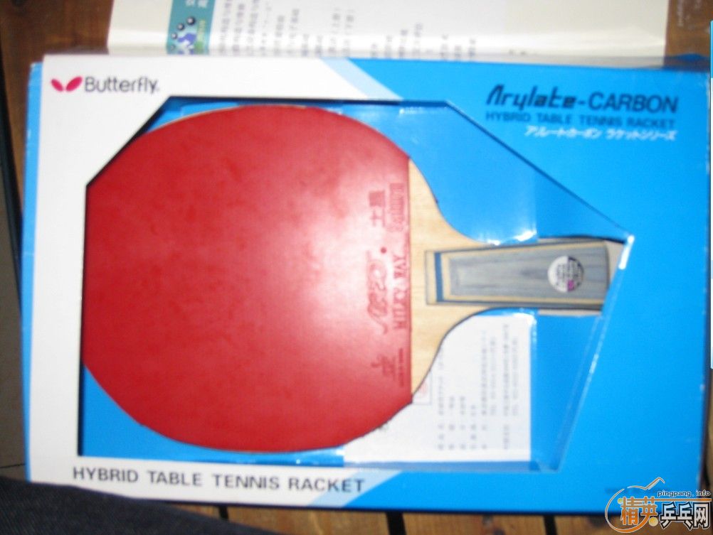 ���춯���������п��е��ÿ�����Ѫ����� ����ܻ��ҵļ��º����� �����˾ͳ�