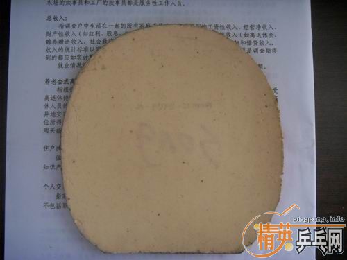 ��һ�ź�ɫ���