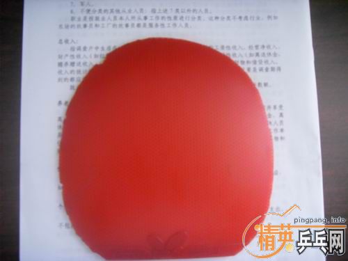 ��һ�ź�ɫ���