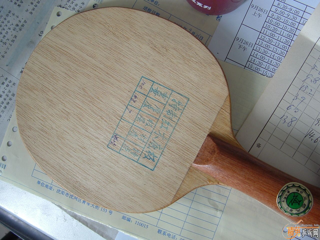 ������80�����