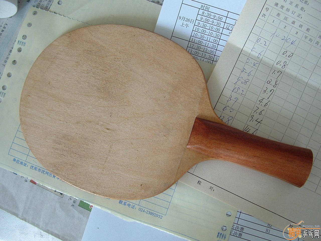 ������80�����