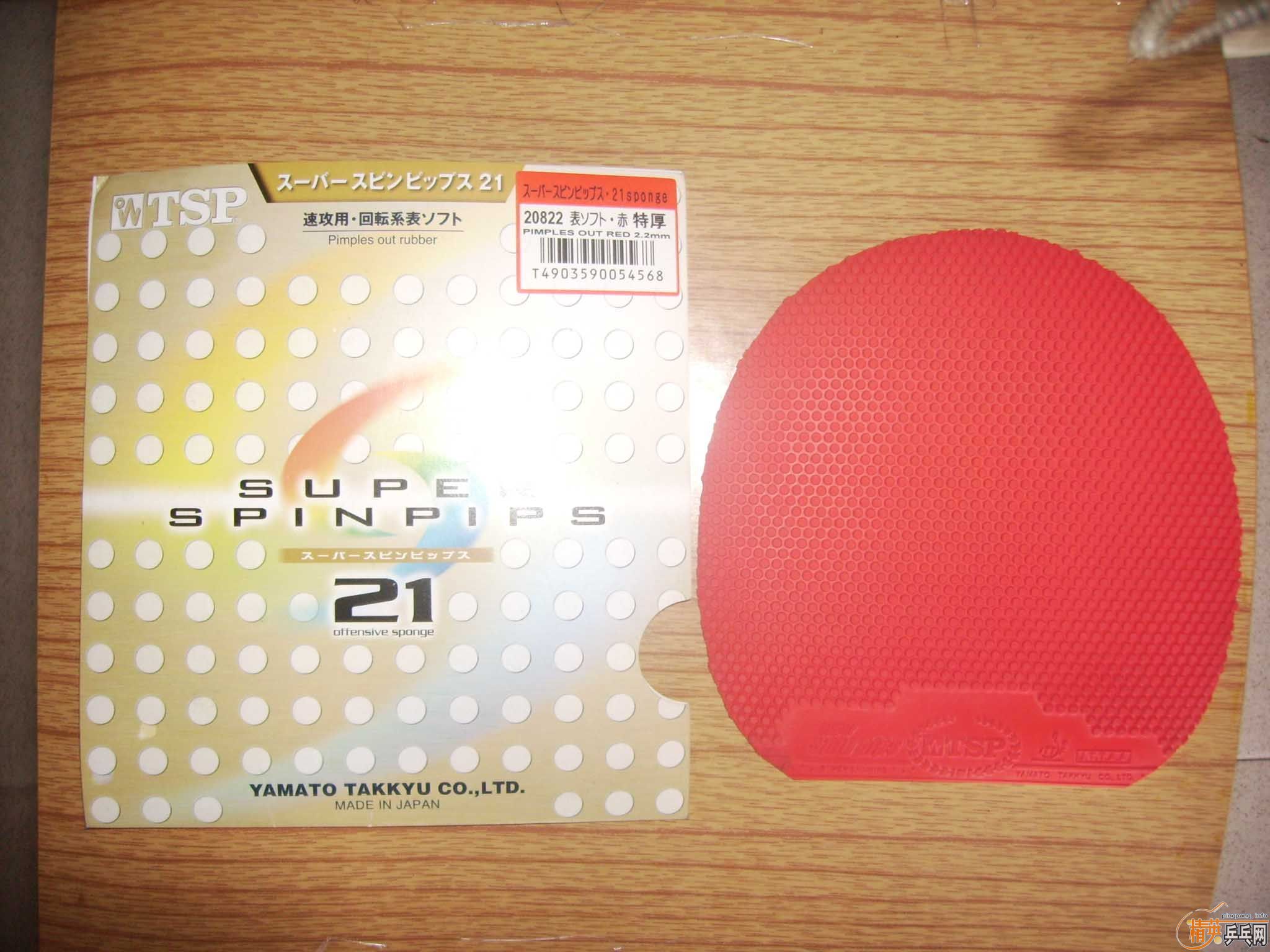 [ԭ��]ӭ�����TSP Super SpinPips-21 T-20822רҵ�����׽� �� ���� sriver FX